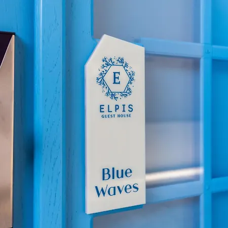 Elpis * Himarë