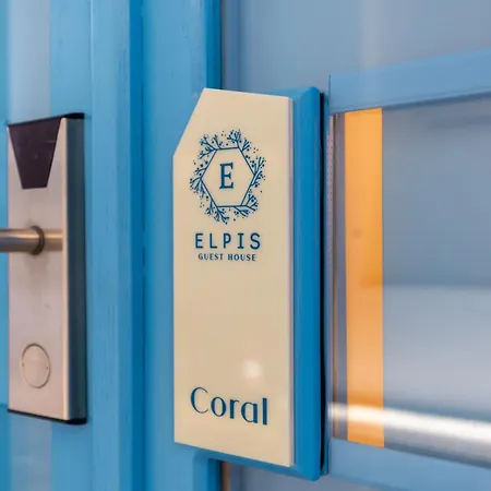 Elpis * Himare